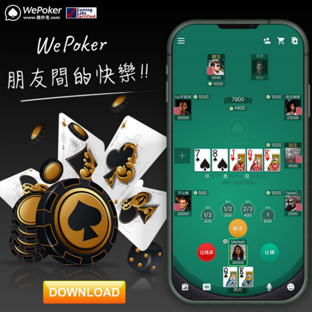 豪华装修的高级扑克室，水晶吊灯和真皮座椅